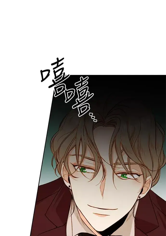 漫画《再婚皇后》第24话第62张图