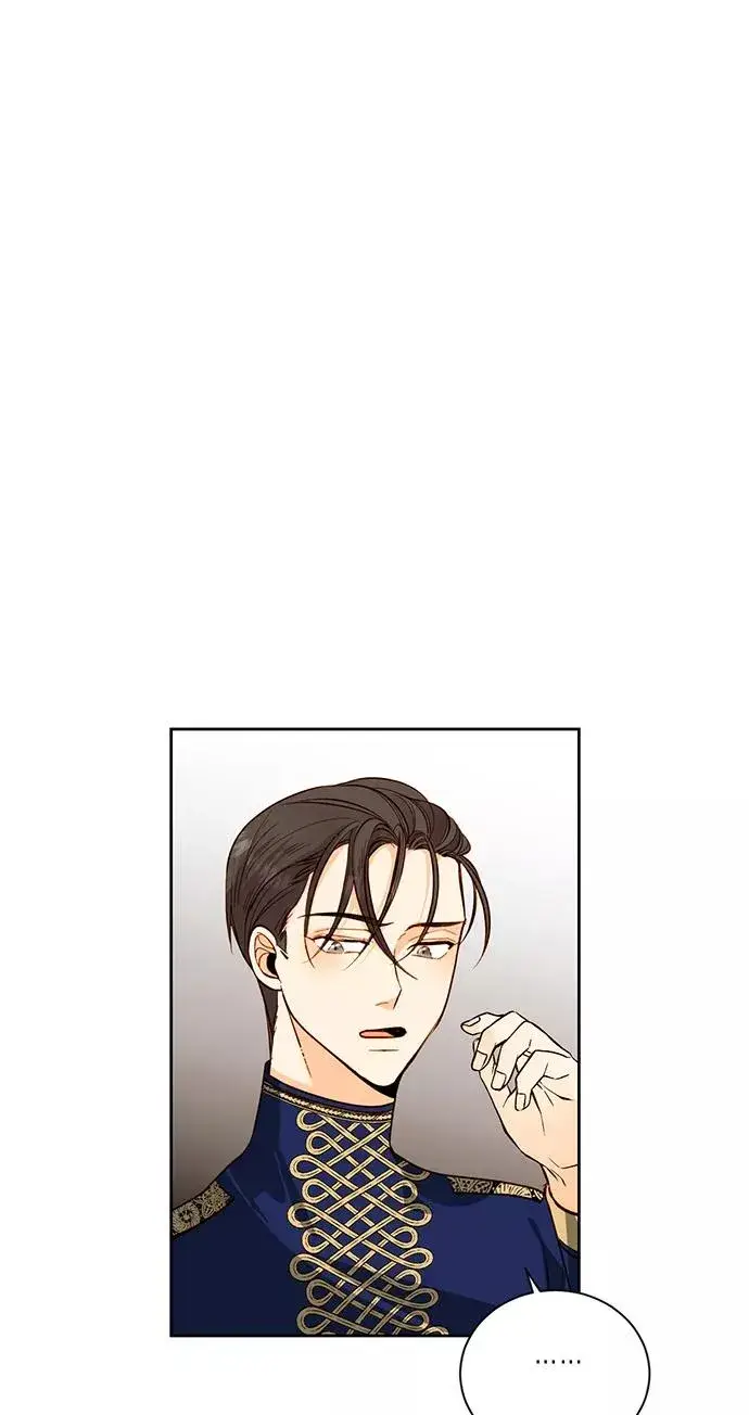 漫画《再婚皇后》第26话第38张图