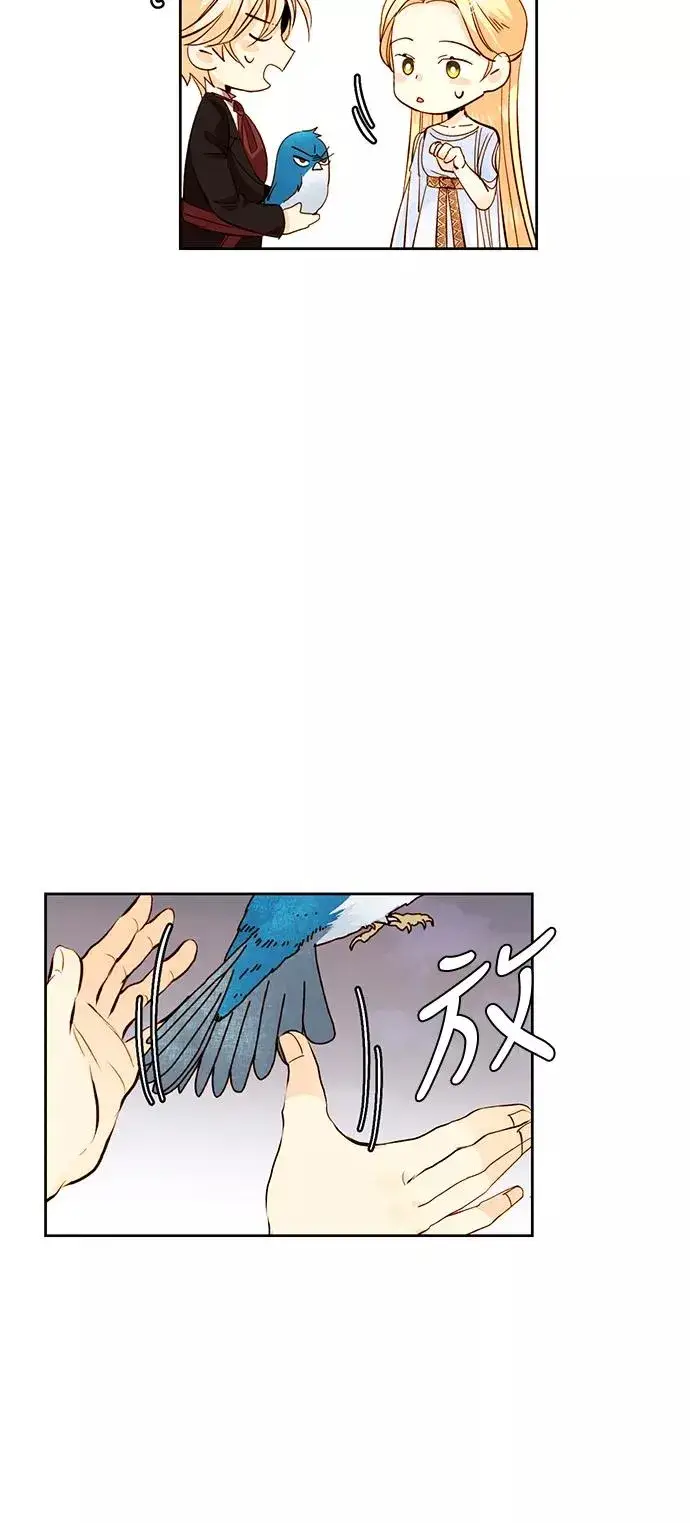 漫画《再婚皇后》第27话第48张图