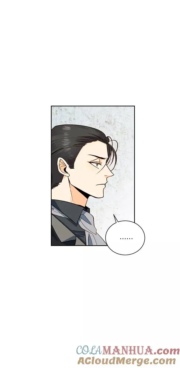 漫画《再婚皇后》第29话第19张图