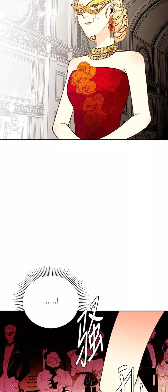 漫画《再婚皇后》第31话第32张图