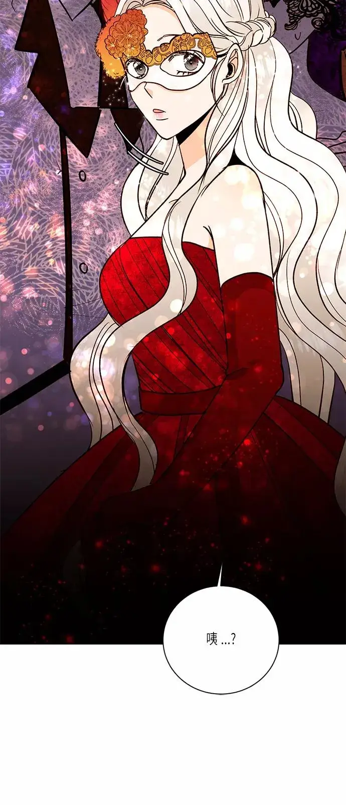 漫画《再婚皇后》第31话第35张图