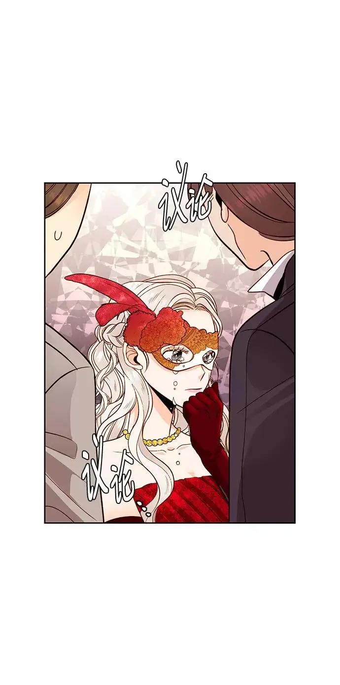 漫画《再婚皇后》第31话第50张图
