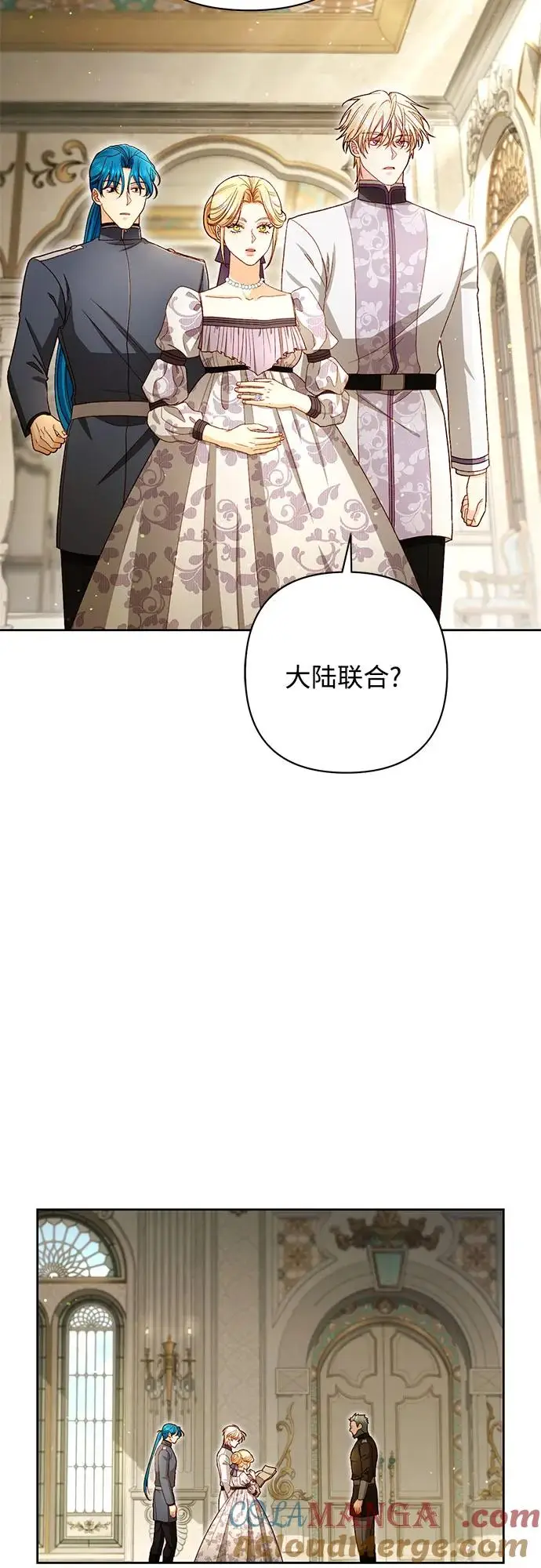 漫画《再婚皇后》第220话第55张图