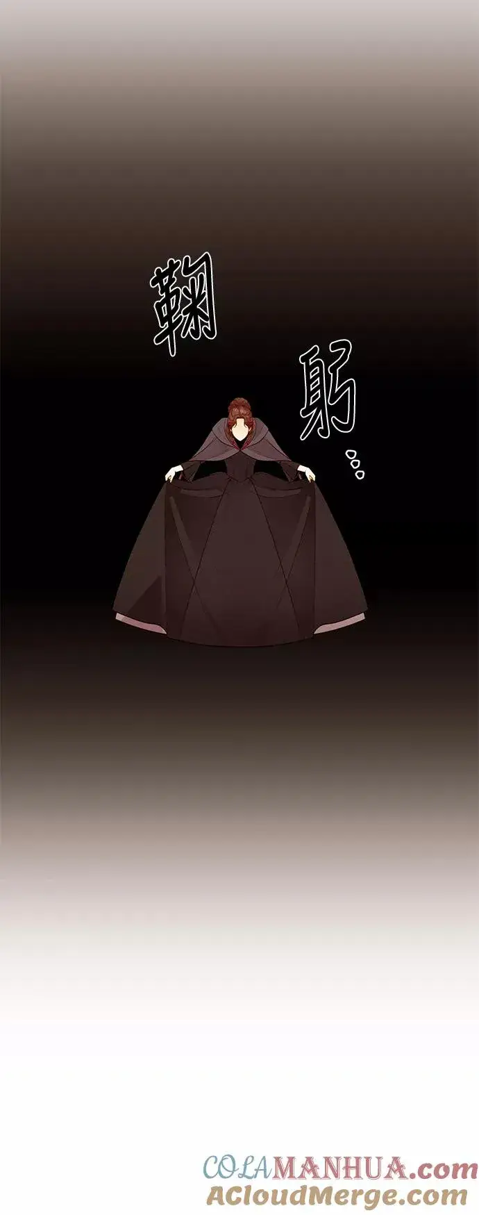 漫画《再婚皇后》第34话第16张图