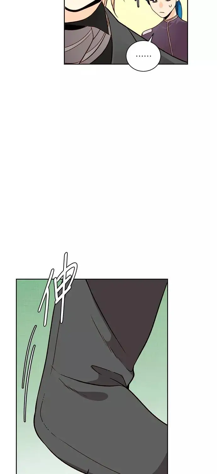 漫画《再婚皇后》第35话第23张图