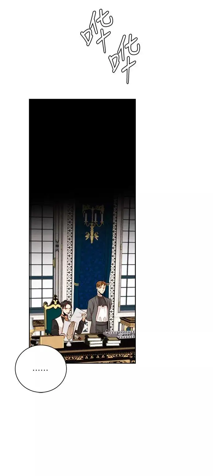 漫画《再婚皇后》第35话第48张图