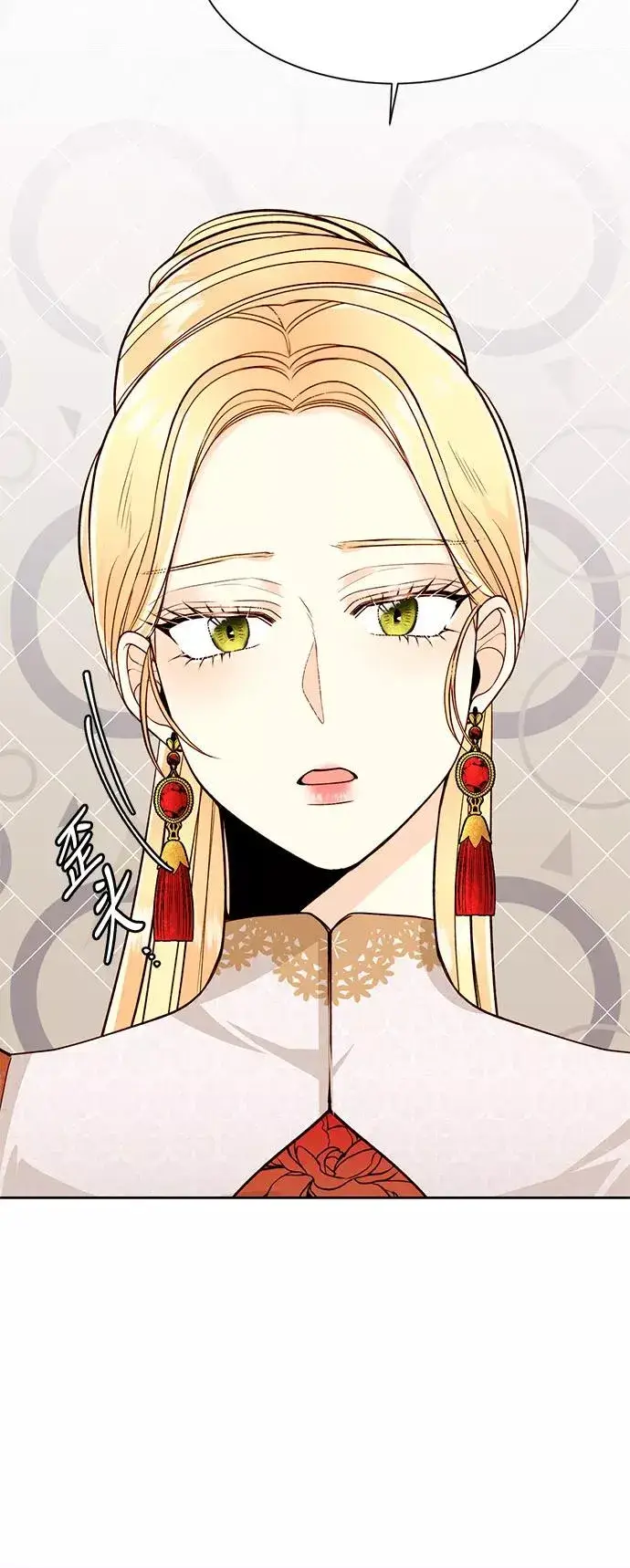 漫画《再婚皇后》第35话第6张图