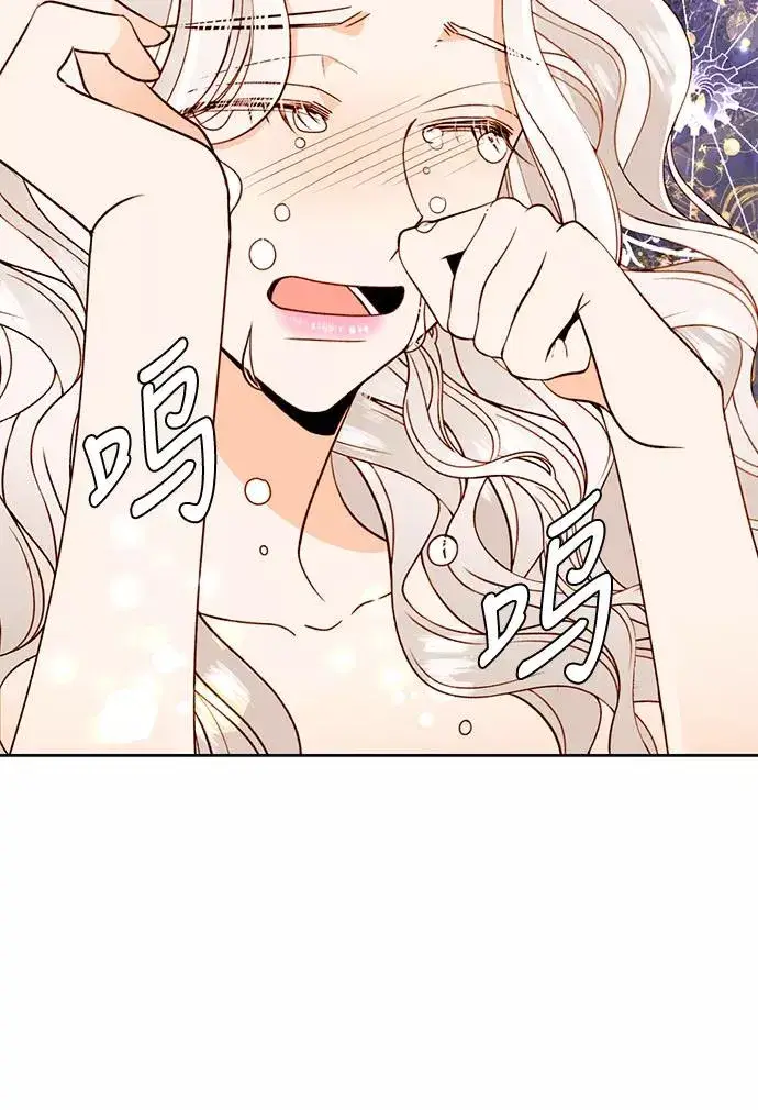 漫画《再婚皇后》第35话第60张图