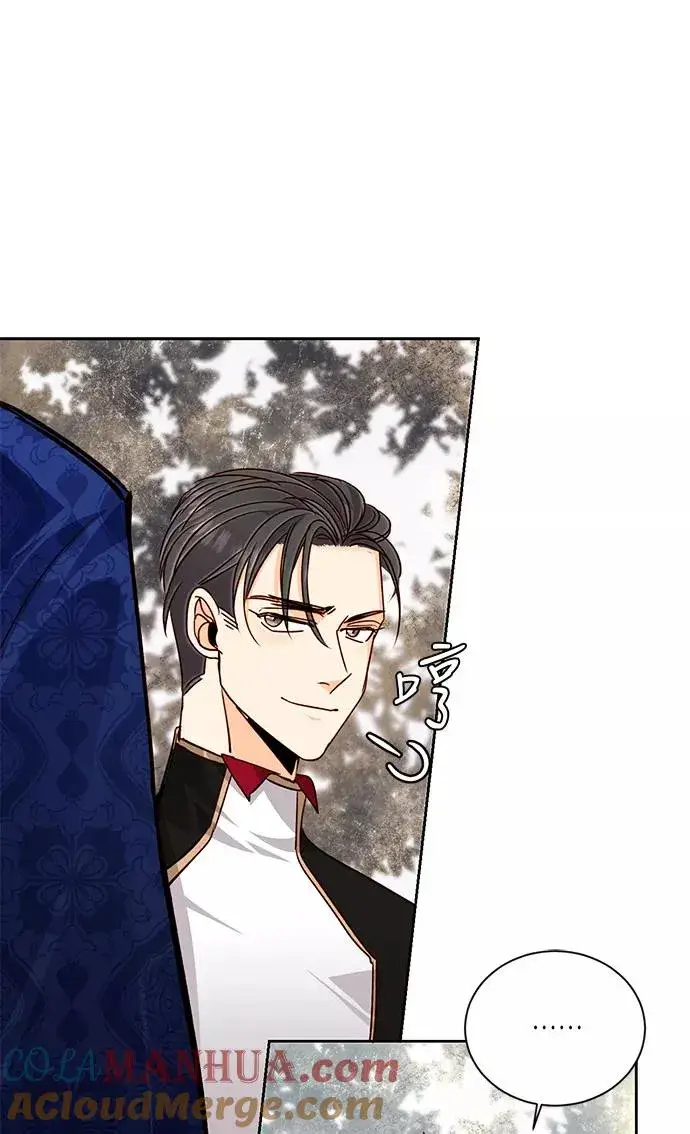 漫画《再婚皇后》第38话第40张图