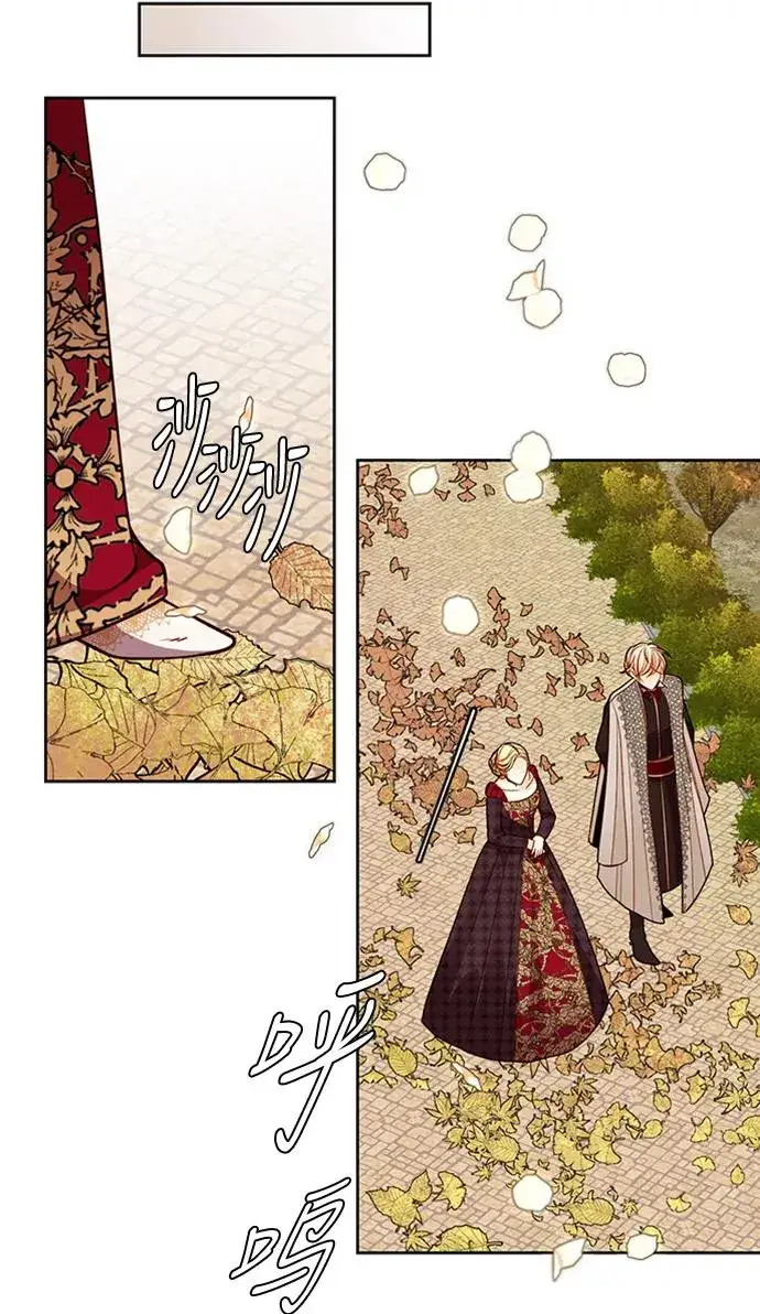 漫画《再婚皇后》第40话第35张图
