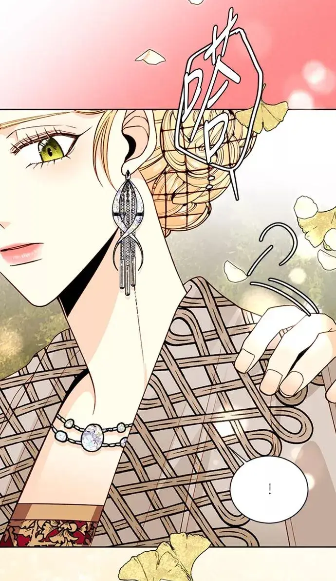 漫画《再婚皇后》第40话第38张图