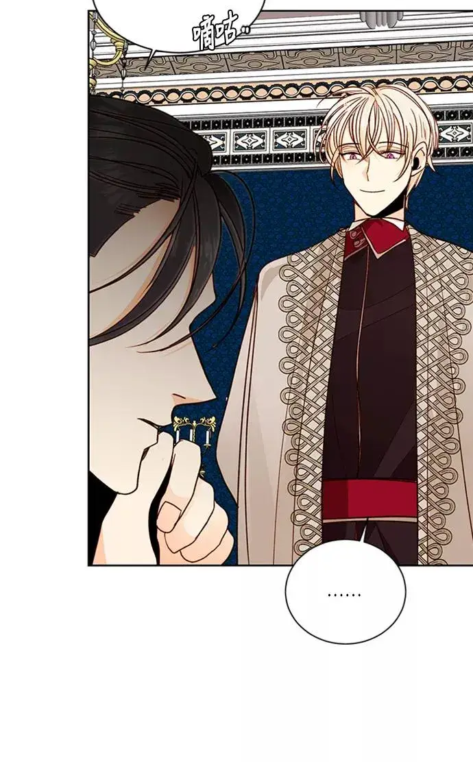 漫画《再婚皇后》第40话第54张图
