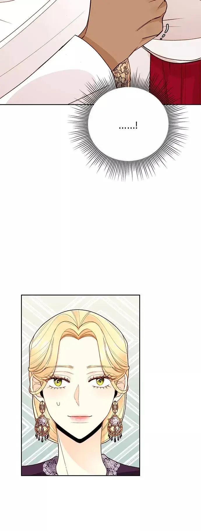 漫画《再婚皇后》第42话第14张图