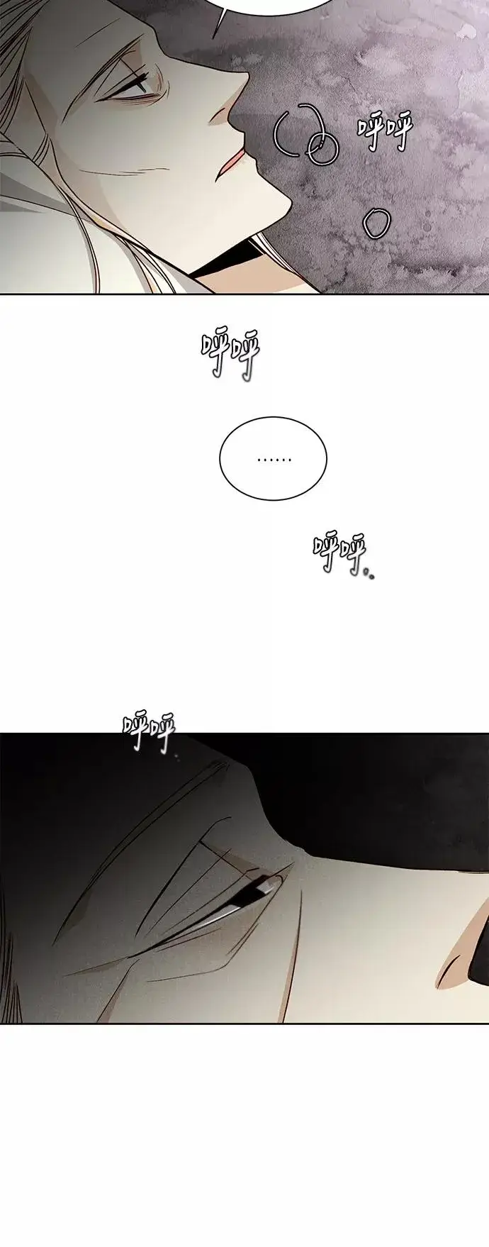 漫画《再婚皇后》第43话第15张图