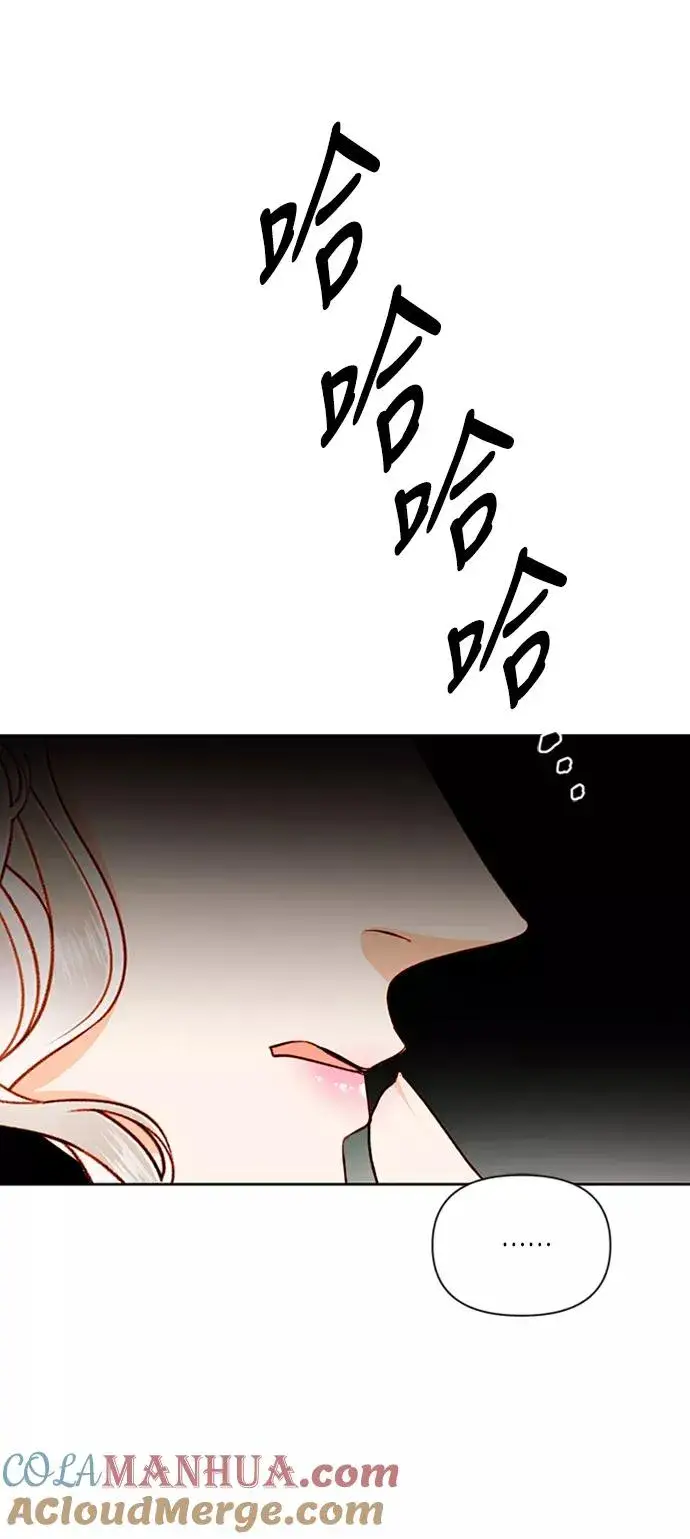 漫画《再婚皇后》第52话第37张图