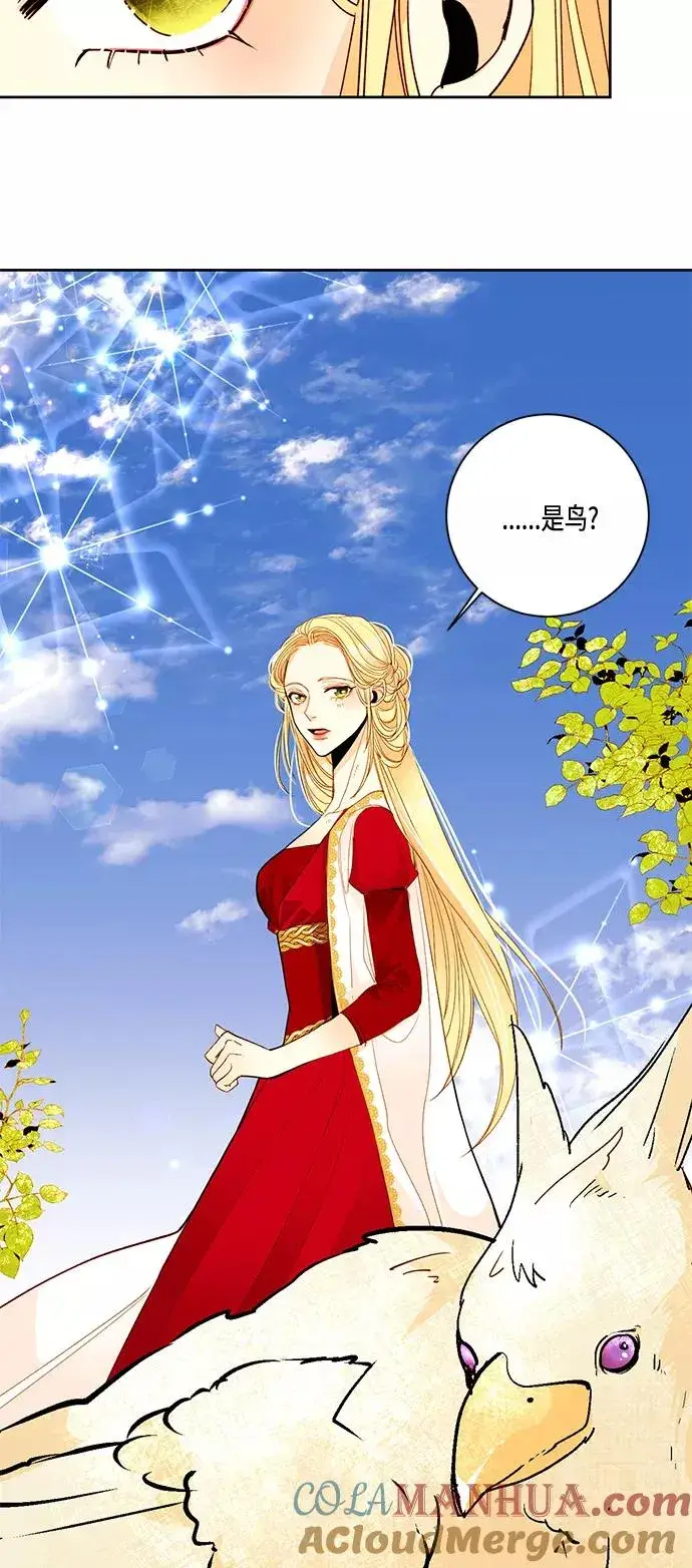 漫画《再婚皇后》第6话第19张图