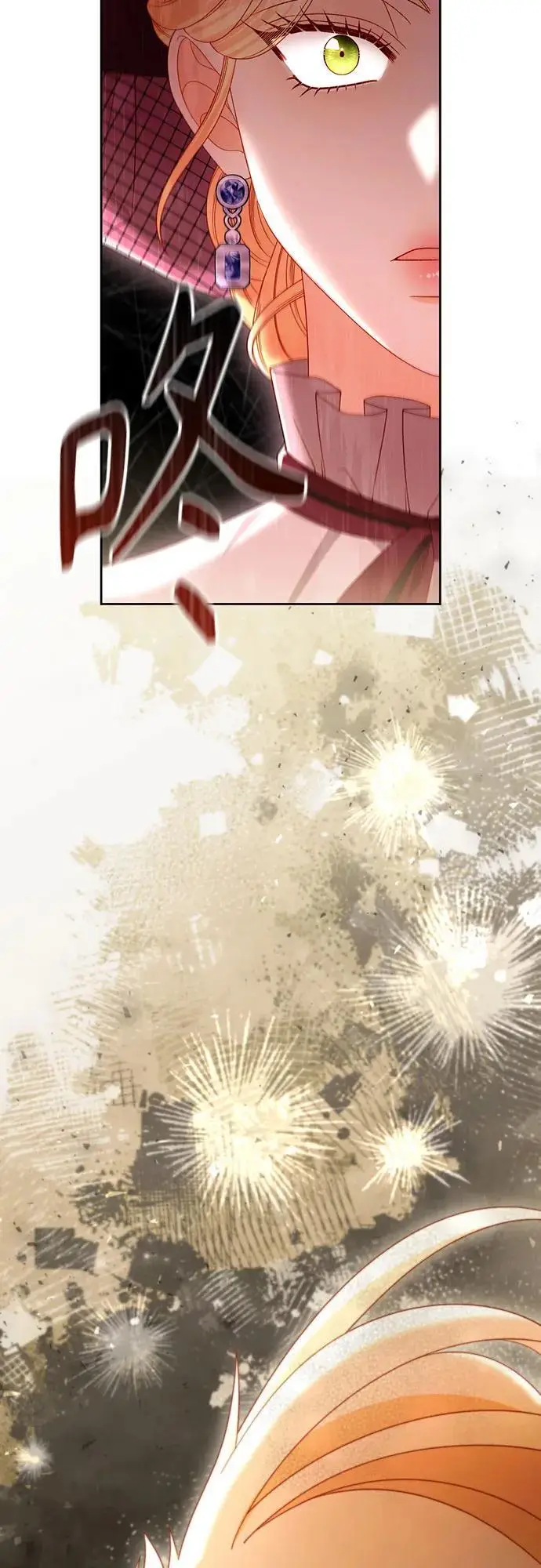 漫画《再婚皇后》第231话第30张图
