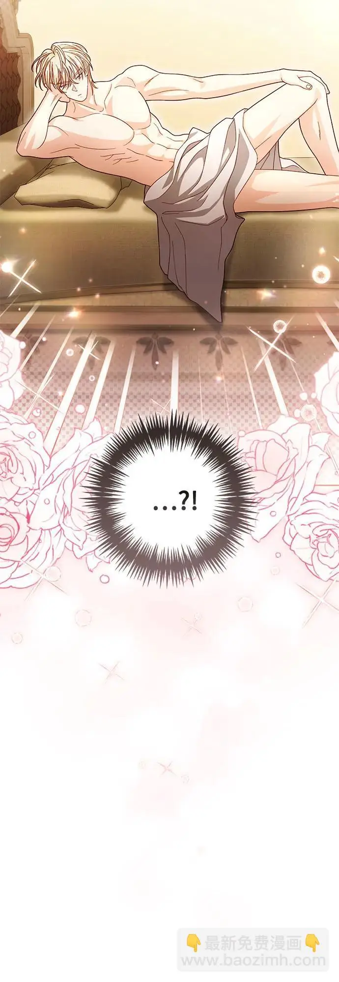 漫画《再婚皇后》第233话第24张图