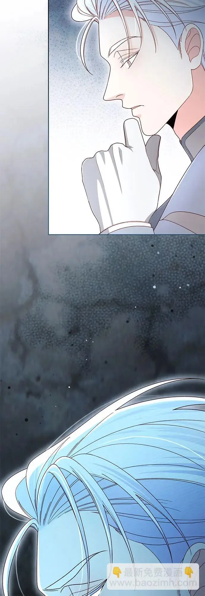 漫画《再婚皇后》第233话第73张图