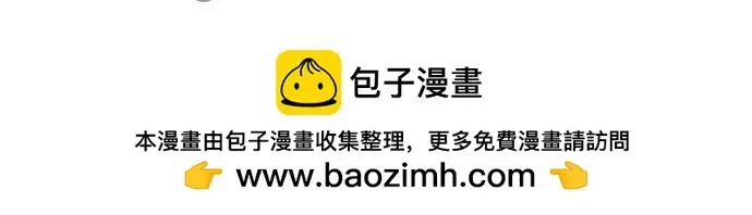 漫画《再婚皇后》第233话第78张图