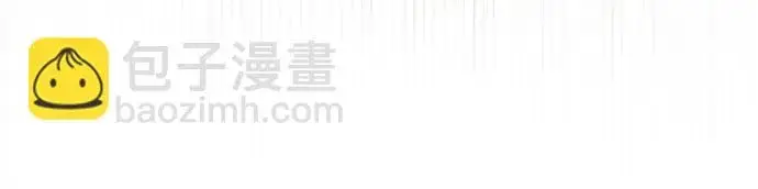 漫画《再婚皇后》第237话第61张图