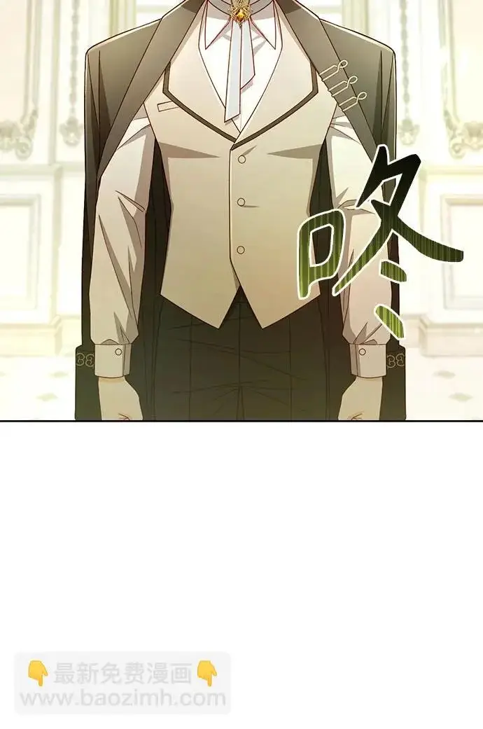漫画《再婚皇后》第238话第56张图
