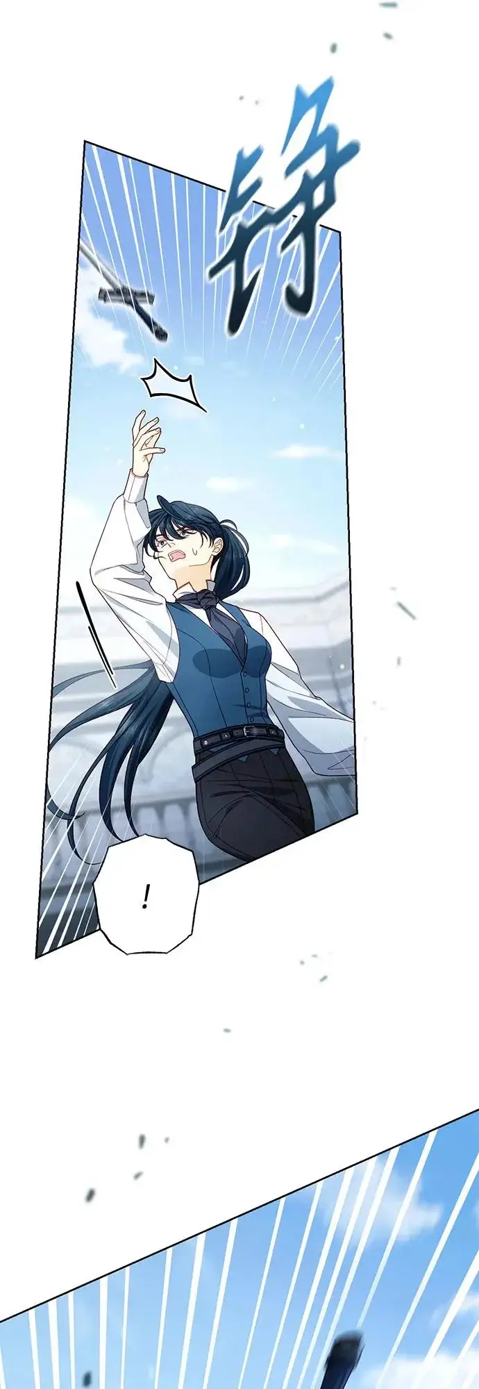 漫画《再婚皇后》第246话第38张图