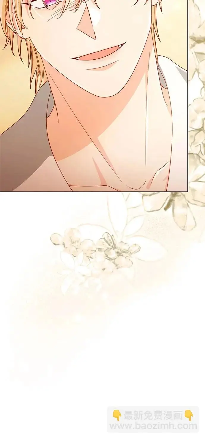 漫画《再婚皇后》第247话（完结）第56张图