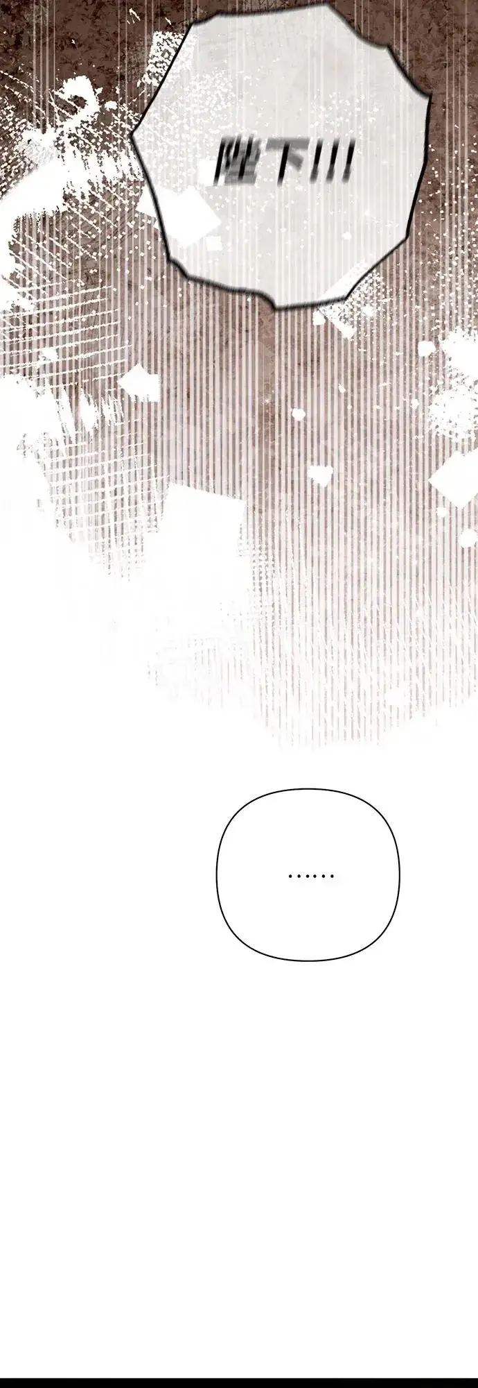 漫画《再婚皇后》第177话第47张图