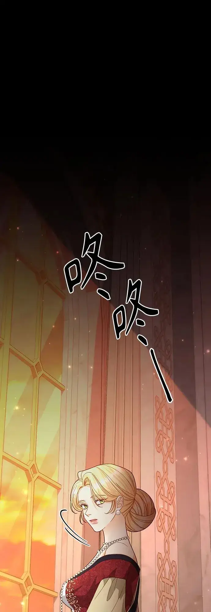 漫画《再婚皇后》第177话第56张图