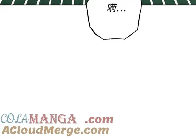 漫画《再婚皇后》第177话第7张图