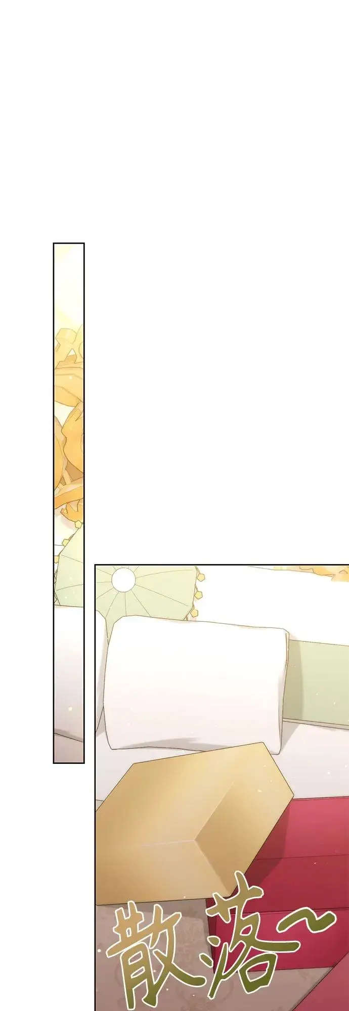 漫画《再婚皇后》第178话第20张图
