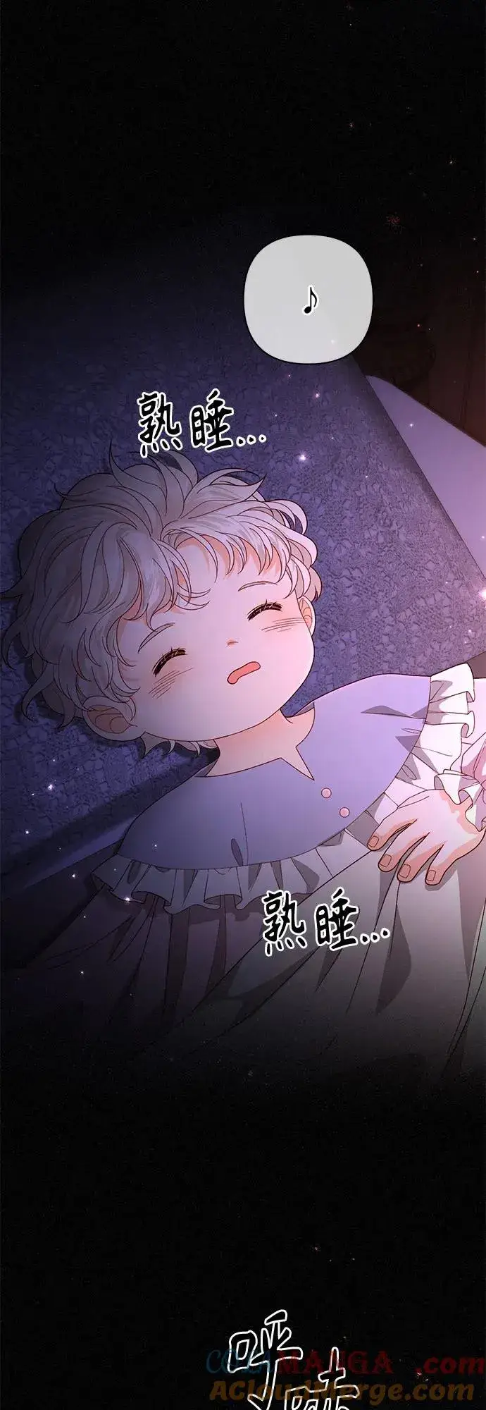 漫画《再婚皇后》第178话第64张图
