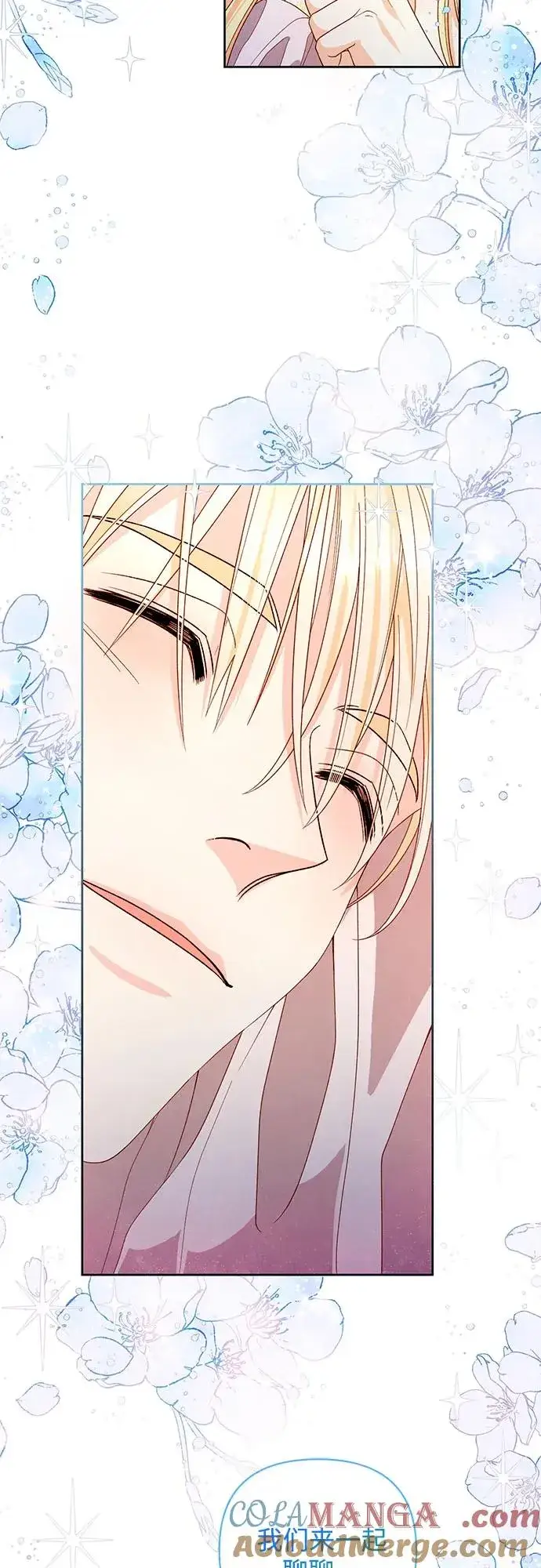 漫画《再婚皇后》第179话第52张图