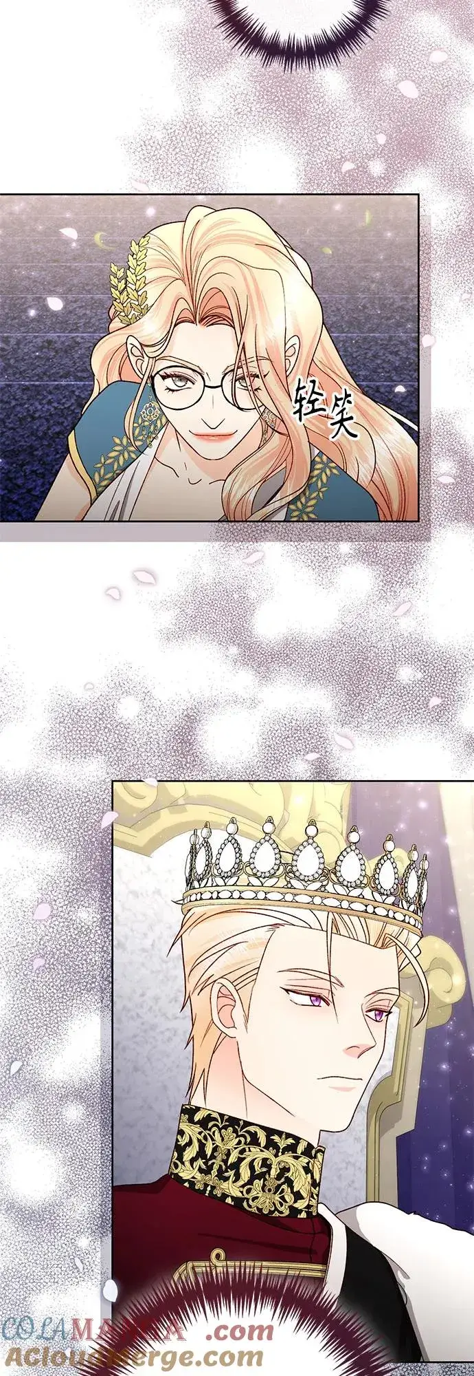漫画《再婚皇后》第179话第64张图