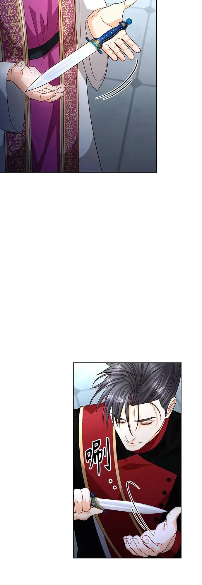 漫画《再婚皇后》第181话第11张图