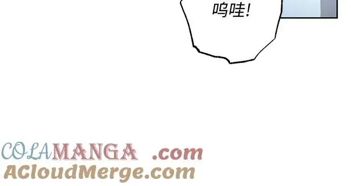 漫画《再婚皇后》第181话第19张图