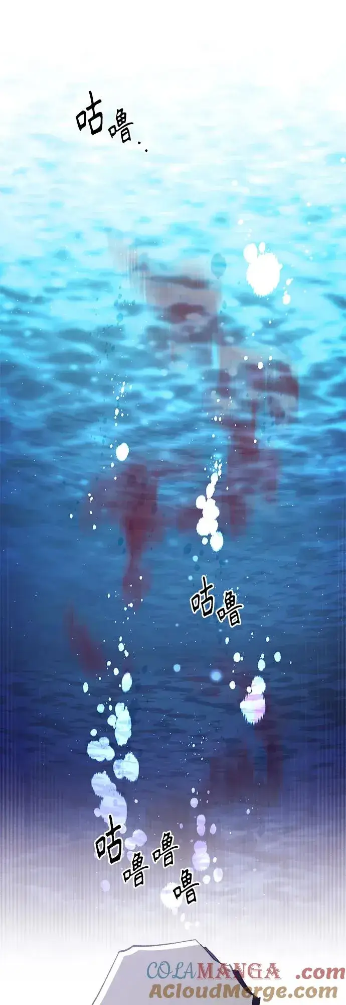 漫画《再婚皇后》第181话第22张图