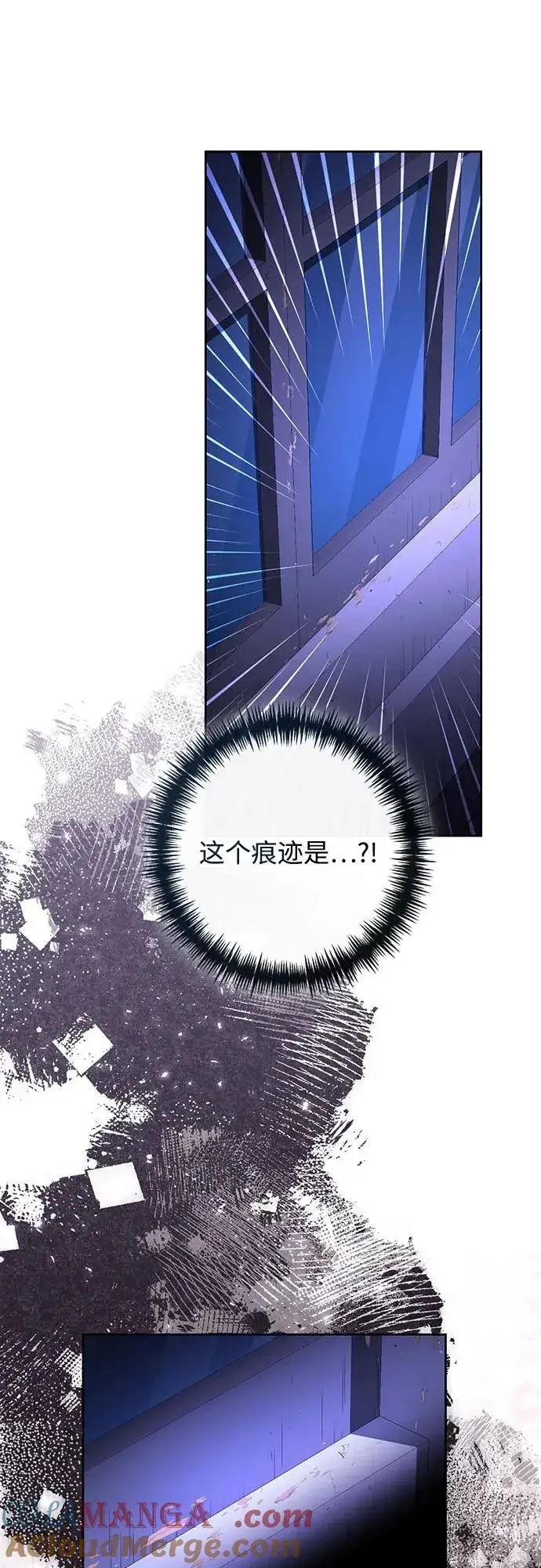 漫画《再婚皇后》第182话第73张图