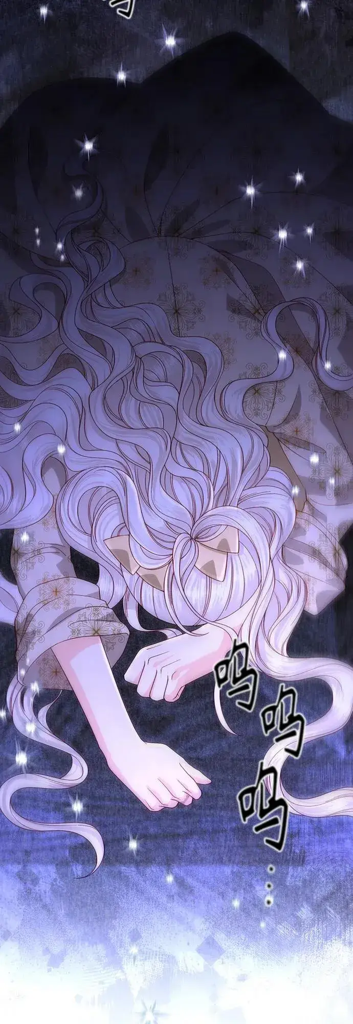 漫画《再婚皇后》第185话第33张图