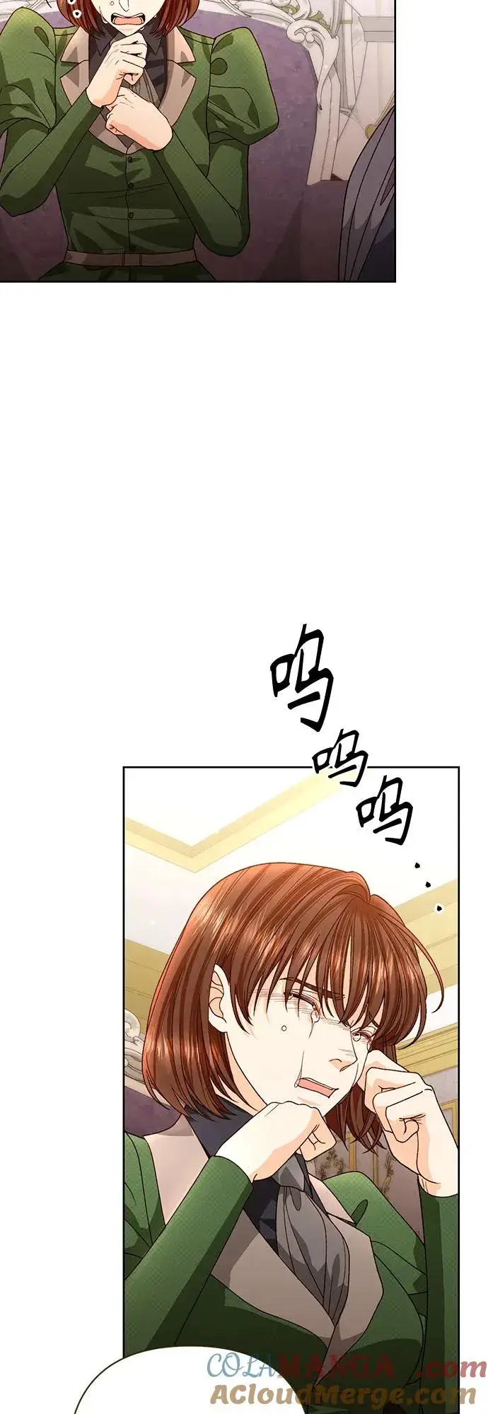 漫画《再婚皇后》第185话第58张图