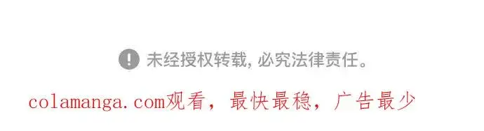 漫画《再婚皇后》第186话第71张图