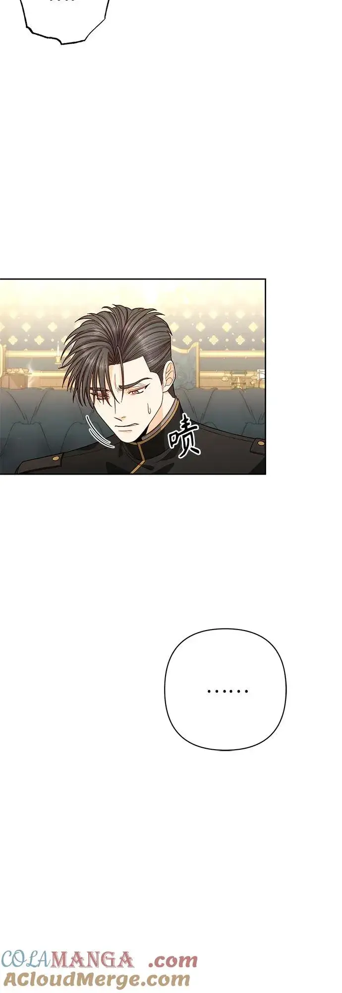 漫画《再婚皇后》第188话第28张图