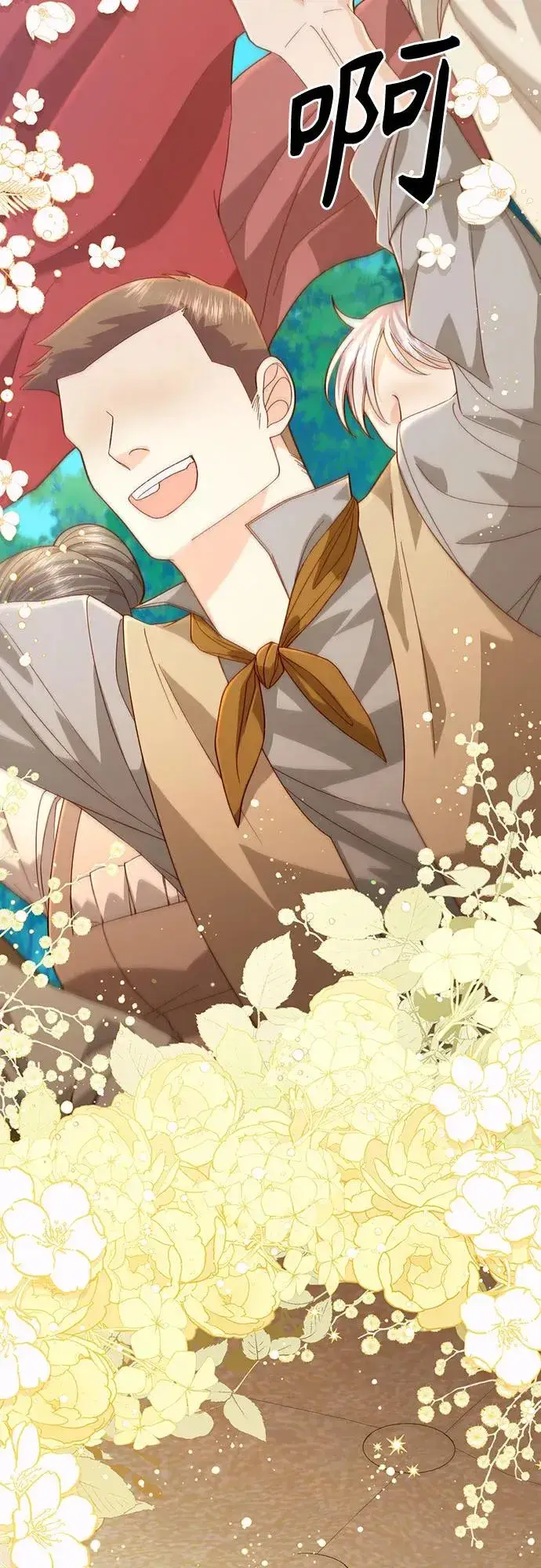 漫画《再婚皇后》第188话第41张图
