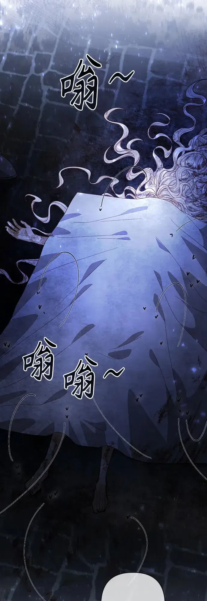 漫画《再婚皇后》第191话第6张图