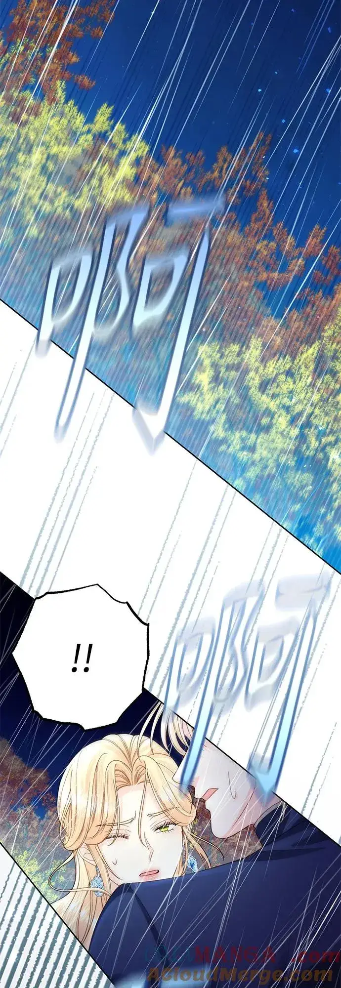 漫画《再婚皇后》第199话第40张图