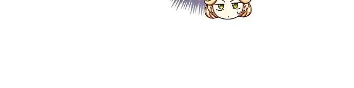 漫画《再婚皇后》第202话第18张图