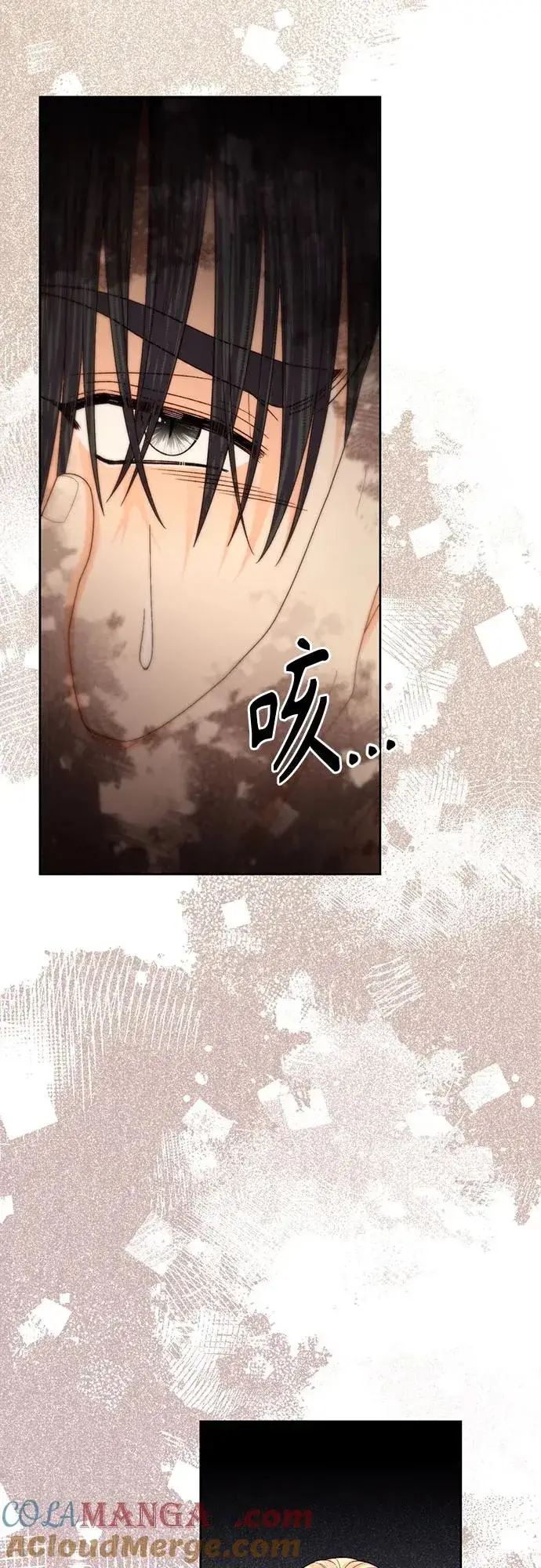 漫画《再婚皇后》第205话第52张图
