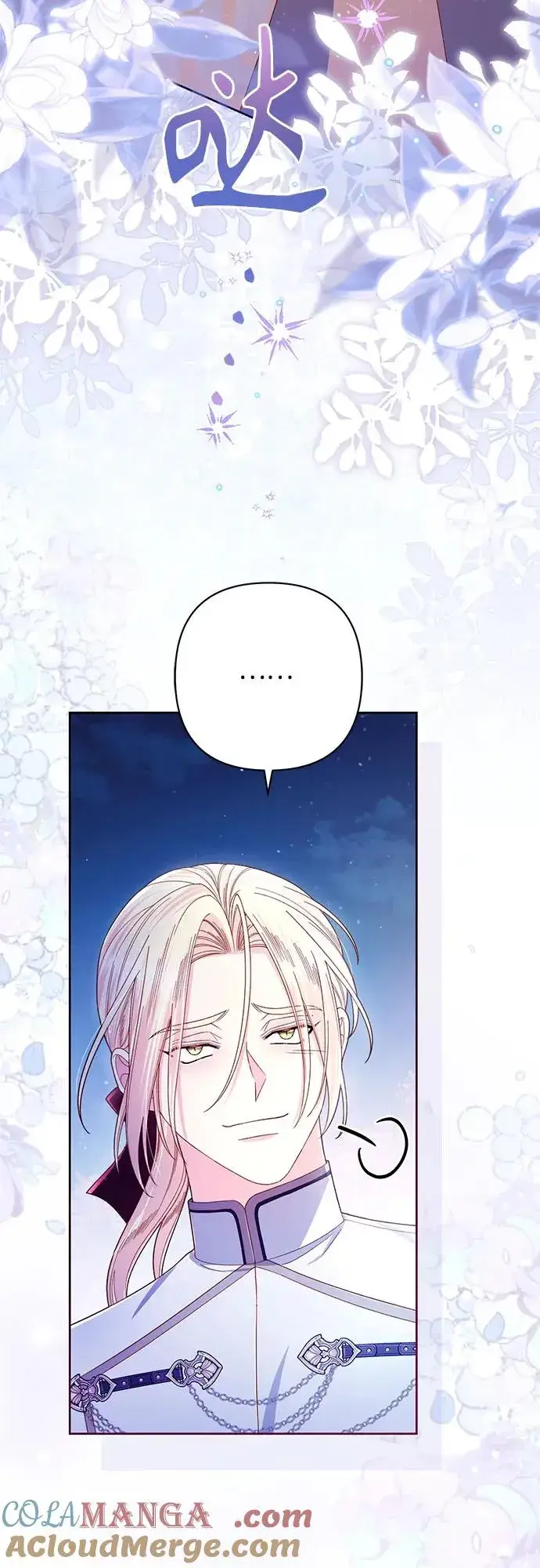 漫画《再婚皇后》第213话第49张图